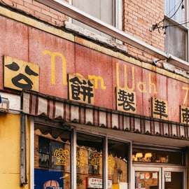 NYC: Chinatown and Little Italy Food Tour